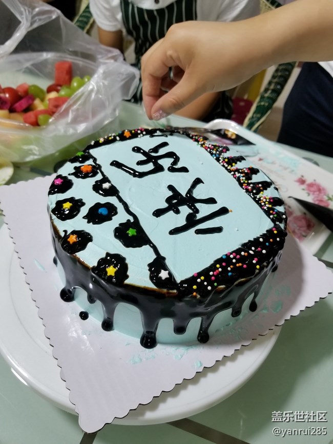 祝蓋樂世社區(qū)成立三周年生日快樂活動(dòng)紀(jì)實(shí)