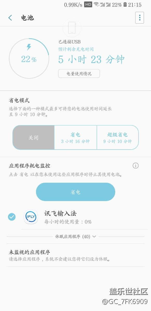這是什么情況??？？？？？？