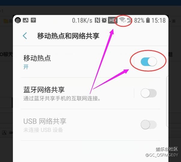 關于8.0 熱點與WiFi 同時開啟的疑問