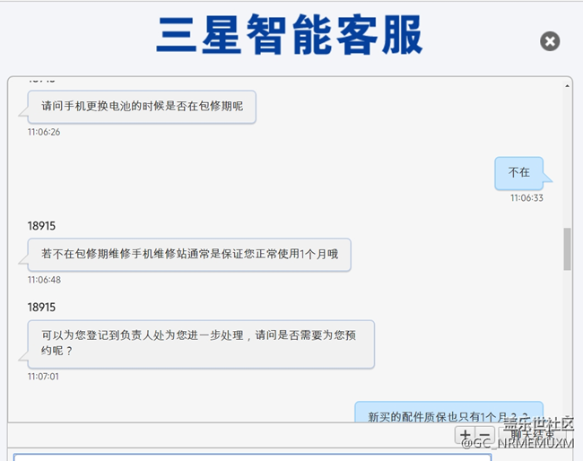 NOTE5新?lián)Q電池鼓包，官方售后電池質(zhì)保只有1個(gè)月