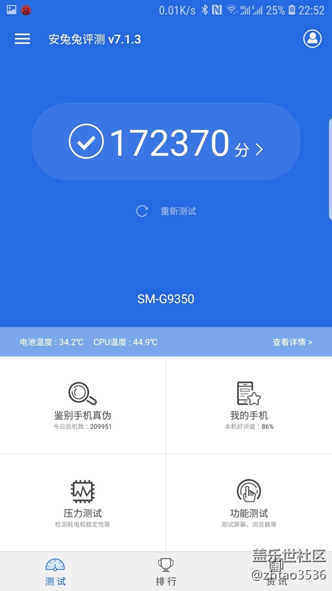 s7 edge 測(cè)試數(shù)據(jù)