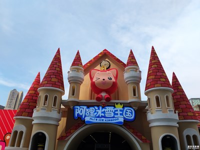 可愛動人的阿貍