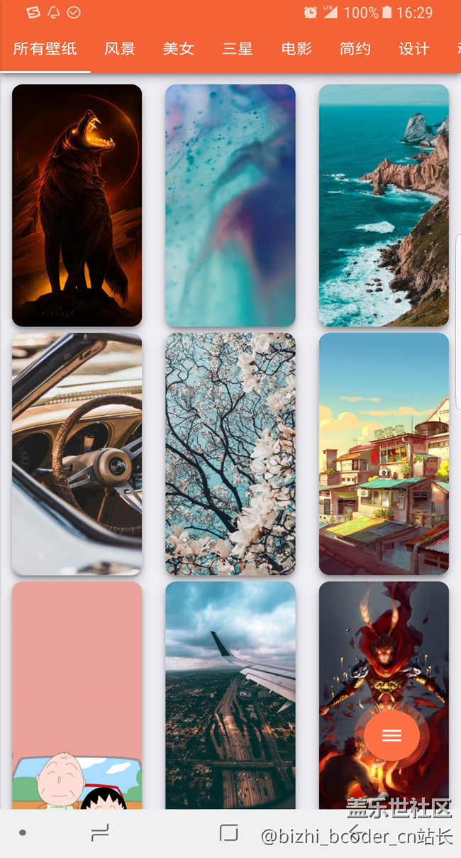 專為三星s系列note系列適配的壁紙app