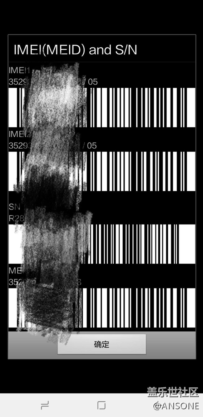 各位星粉請注意：深圳龍崗雙龍地鐵站三星售后