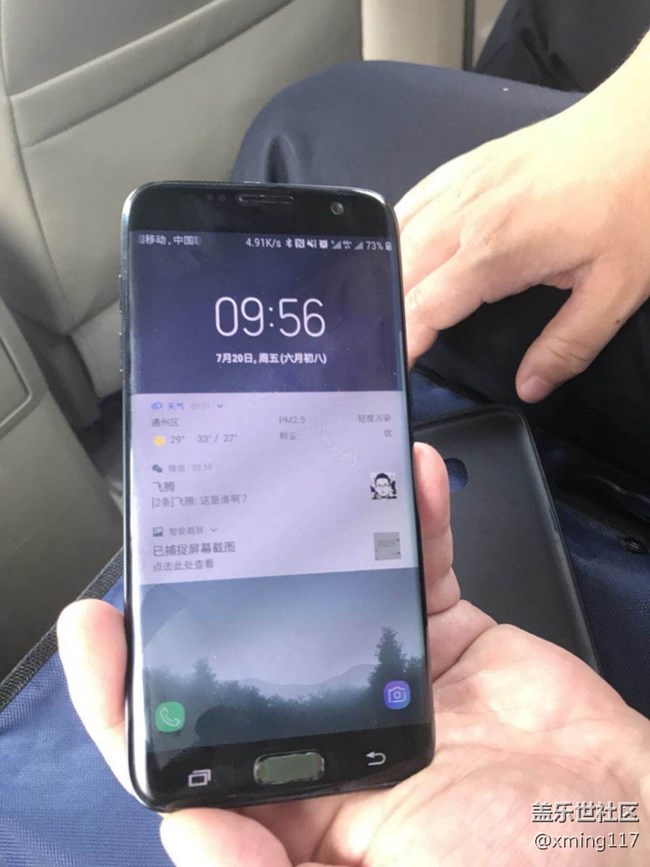 home鍵掉漆真的會影響指紋識別