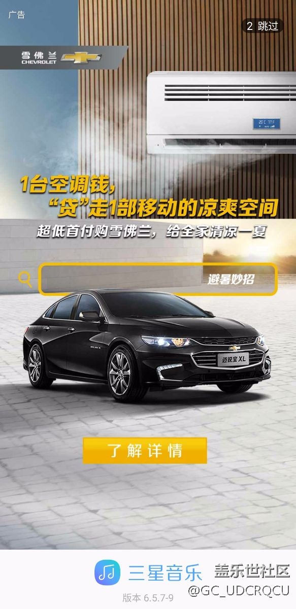 三星又開始作死了！市場(chǎng)份額所剩無幾，還不思進(jìn)取嗎？