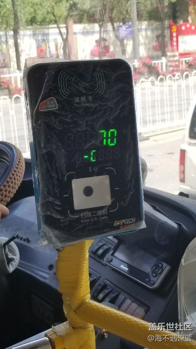 關(guān)于pay公交卡