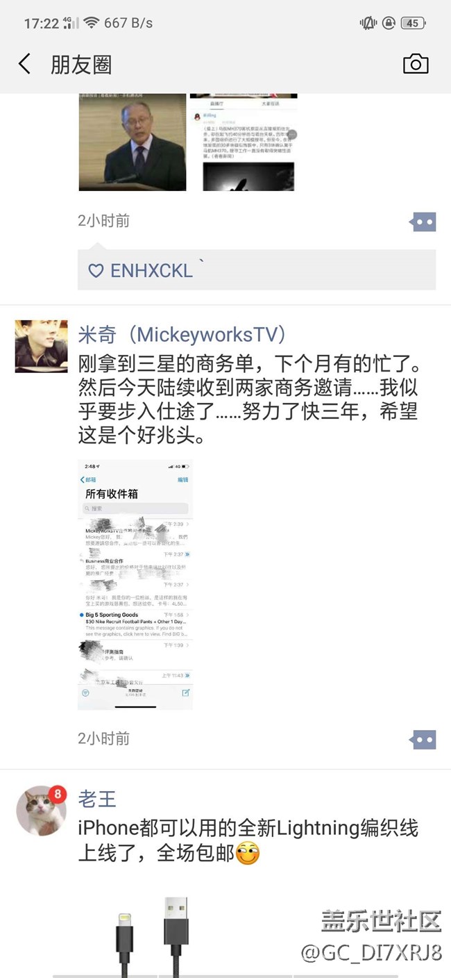 三星能否撤回米奇沃克斯(VLOG之王)的商務合作