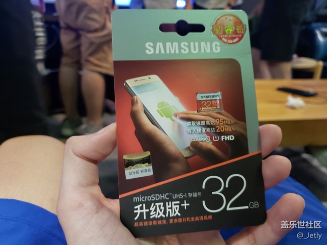 蓋樂世社區(qū)三周年生日party！