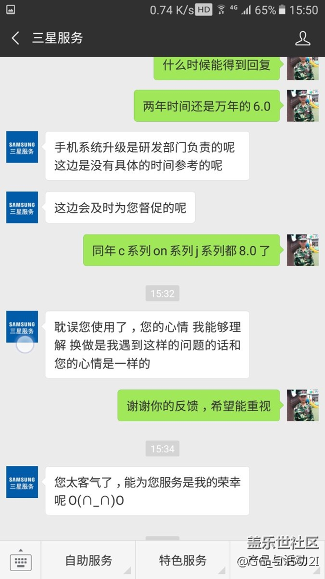 A9pro升級8.0方法