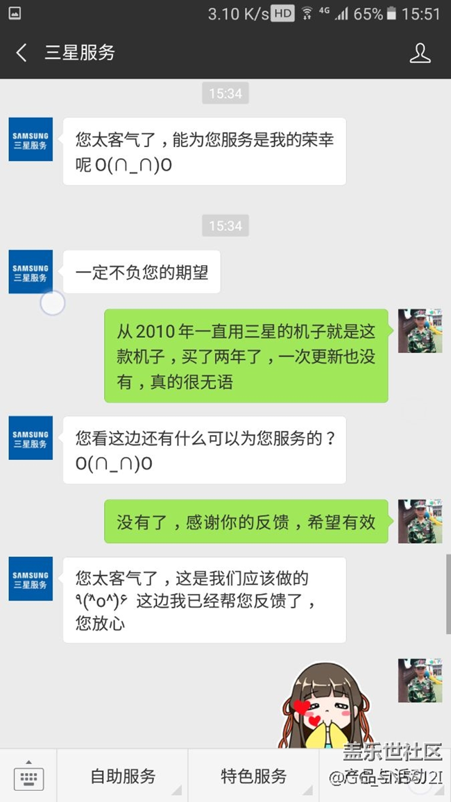 A9pro升級8.0方法