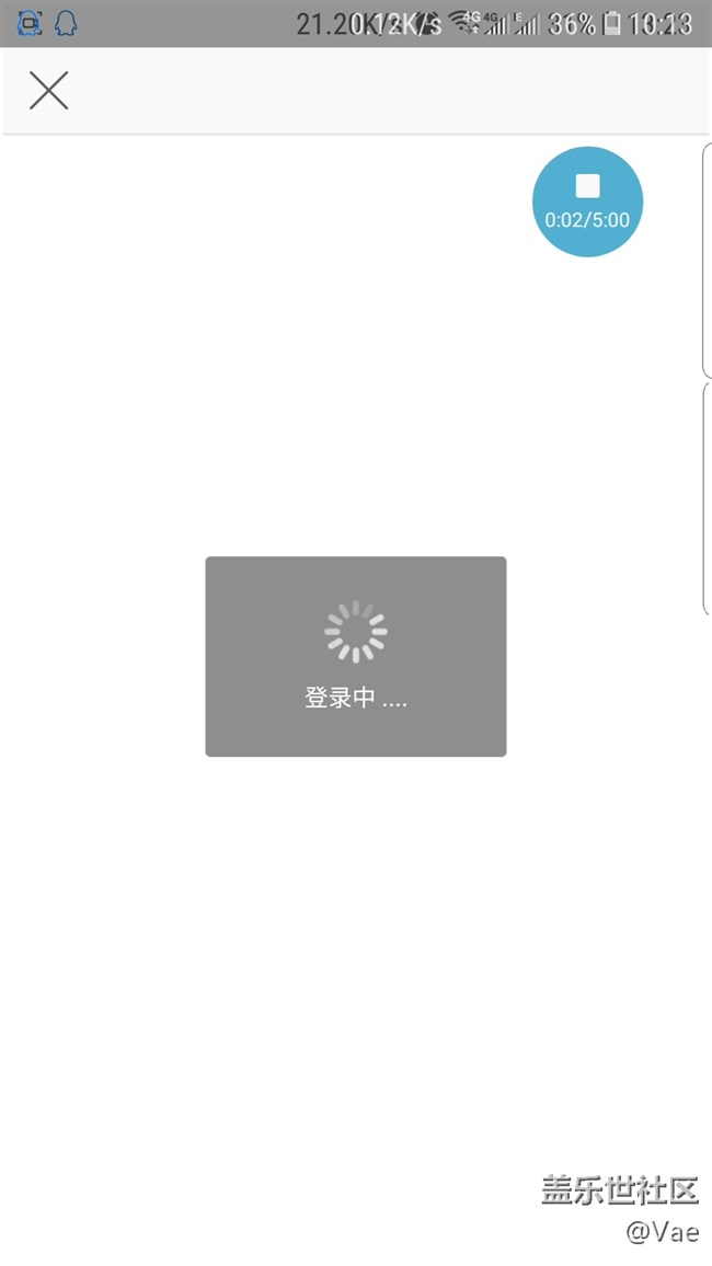 更新8.0后微博一直登錄不了