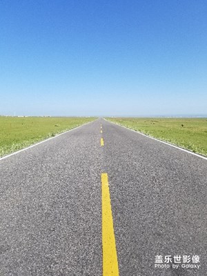 我心中的路，夢想的路！