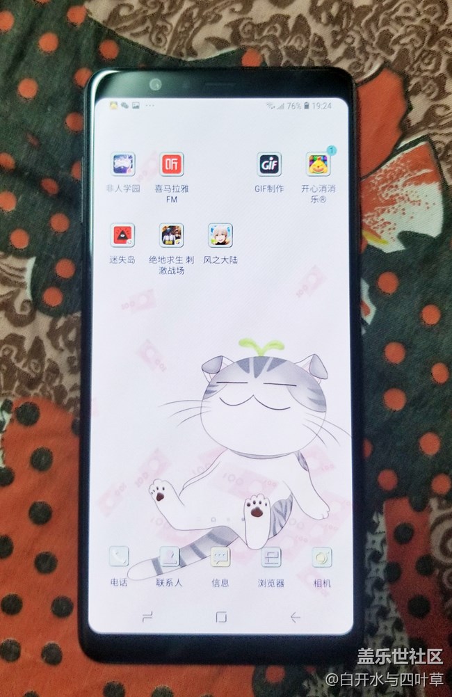 三星A9 STAR 年輕人的收割機(jī)