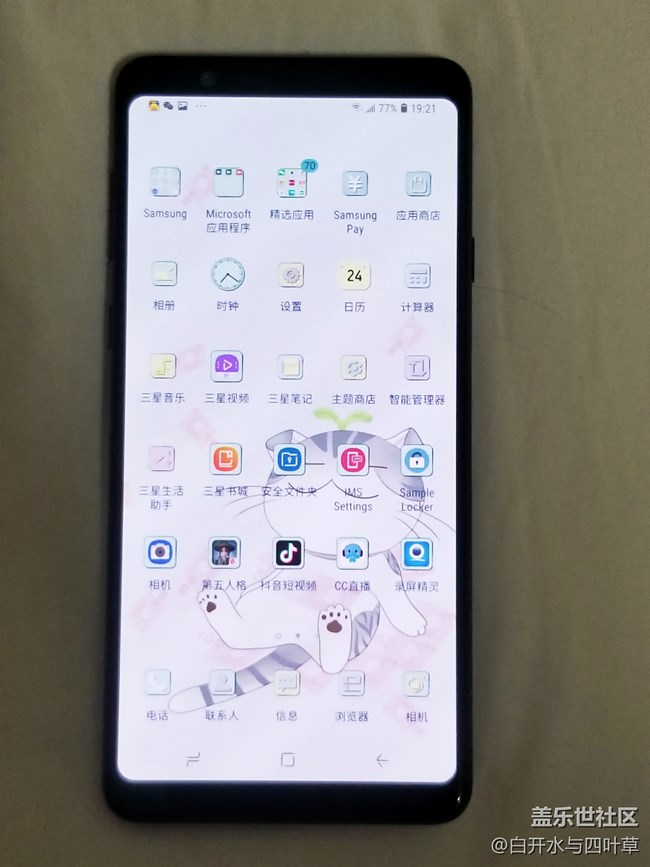 三星A9 STAR 年輕人的收割機(jī)