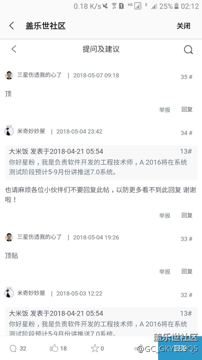 佛系