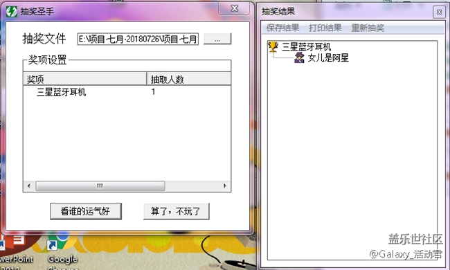 【7月星粉周】約“惠”3周年，贏Galaxy A9 Star等好禮