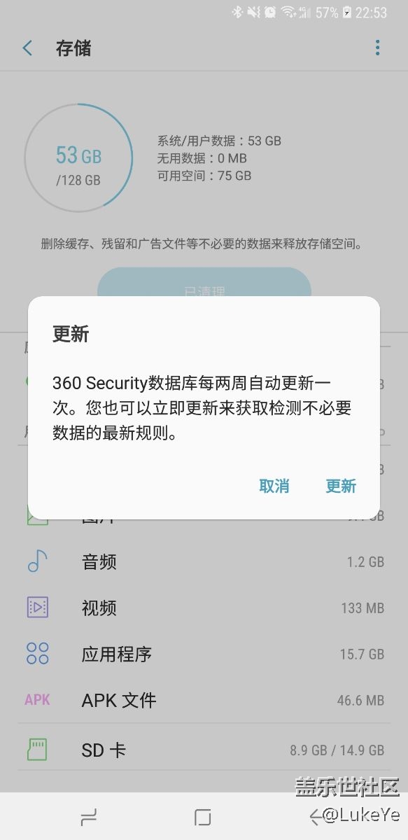 三星，習(xí)慣久了也不代表可以永遠(yuǎn)容忍。
