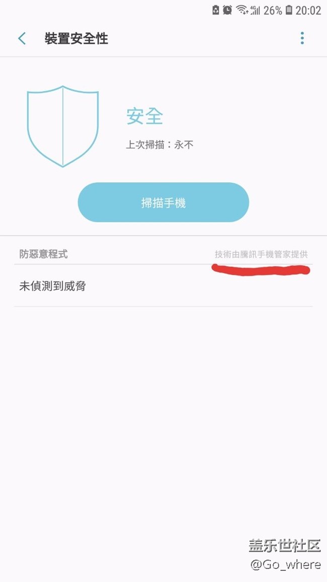 SM-C7000 android8.0系統(tǒng)評測