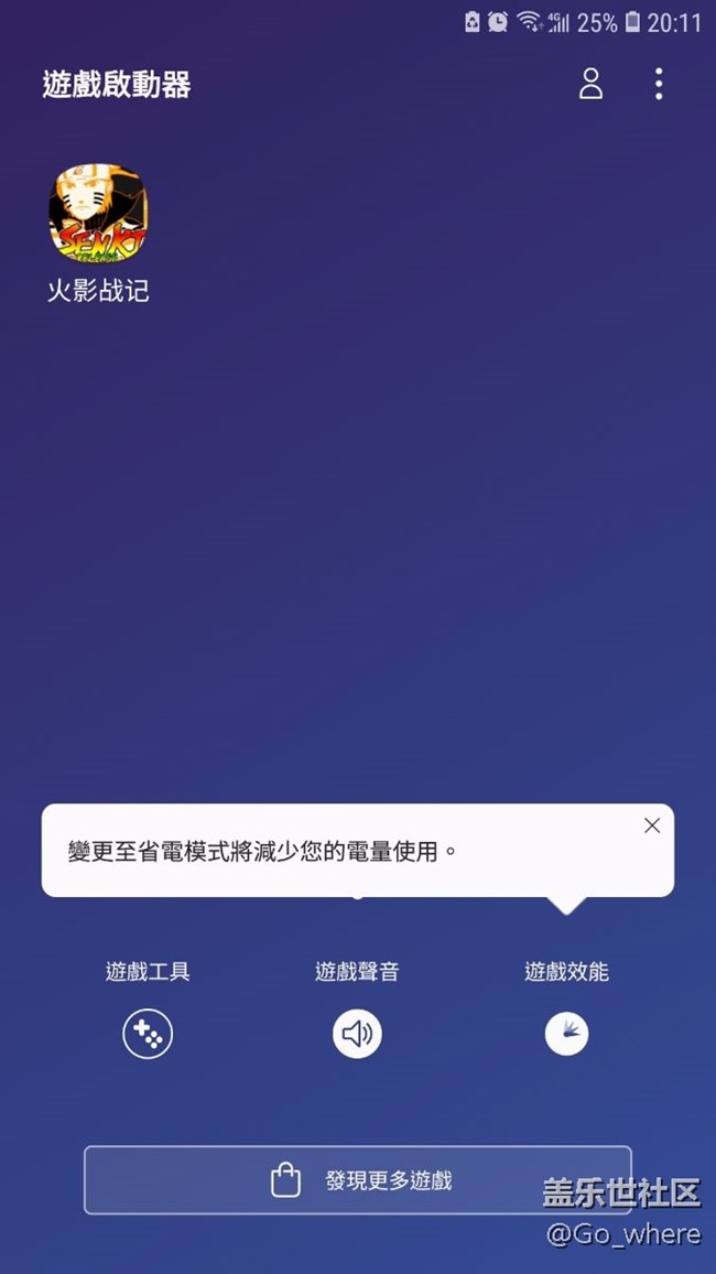 SM-C7000 android8.0系統(tǒng)評測