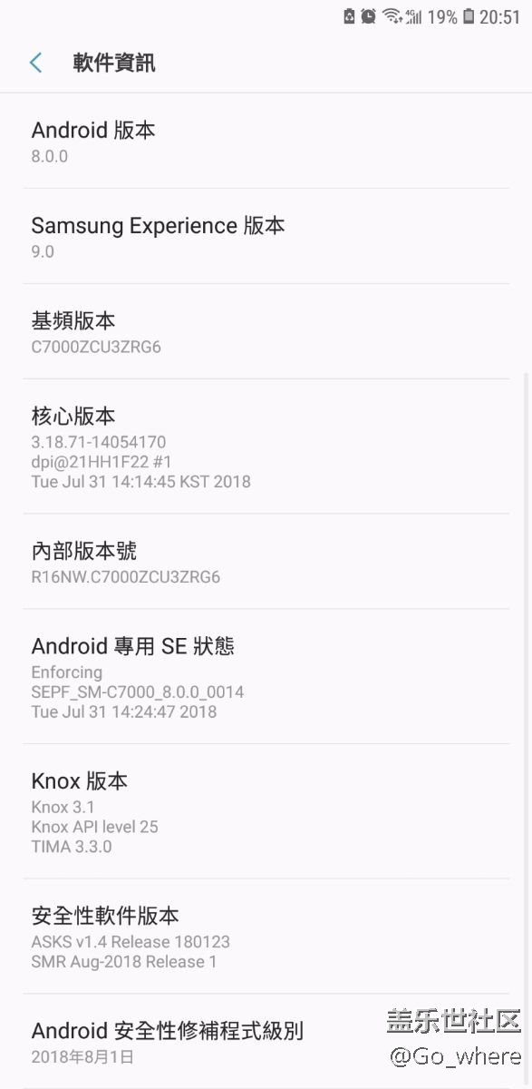 SM-C7000 android8.0系統(tǒng)評測