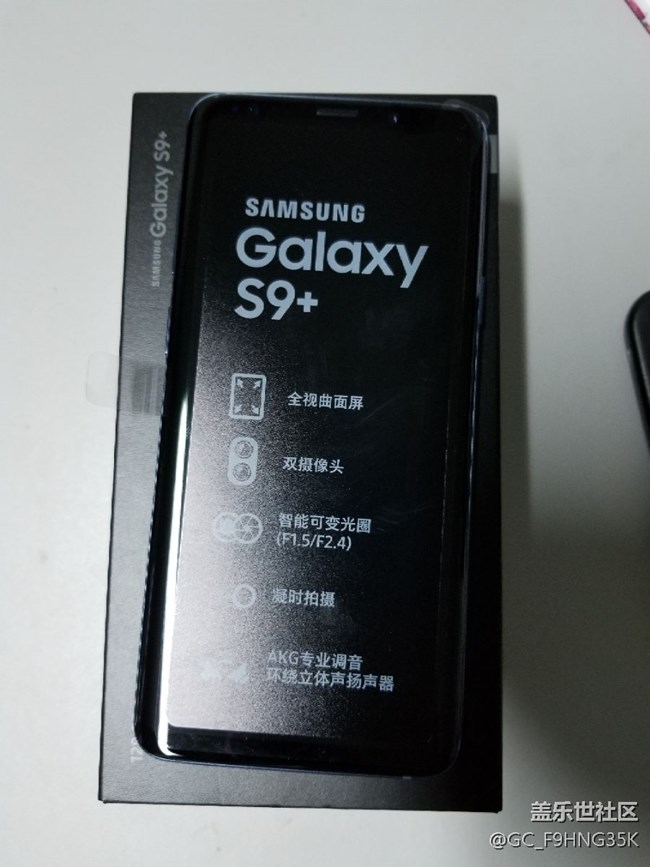 好糾結(jié)，換s9+還是繼續(xù)用S8+