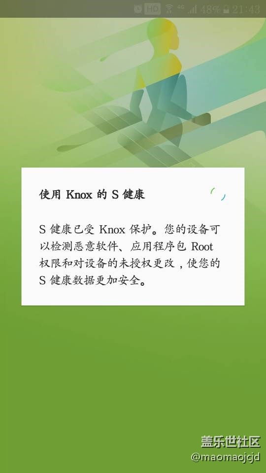 S7的三星健康不能用了，求助大神??！