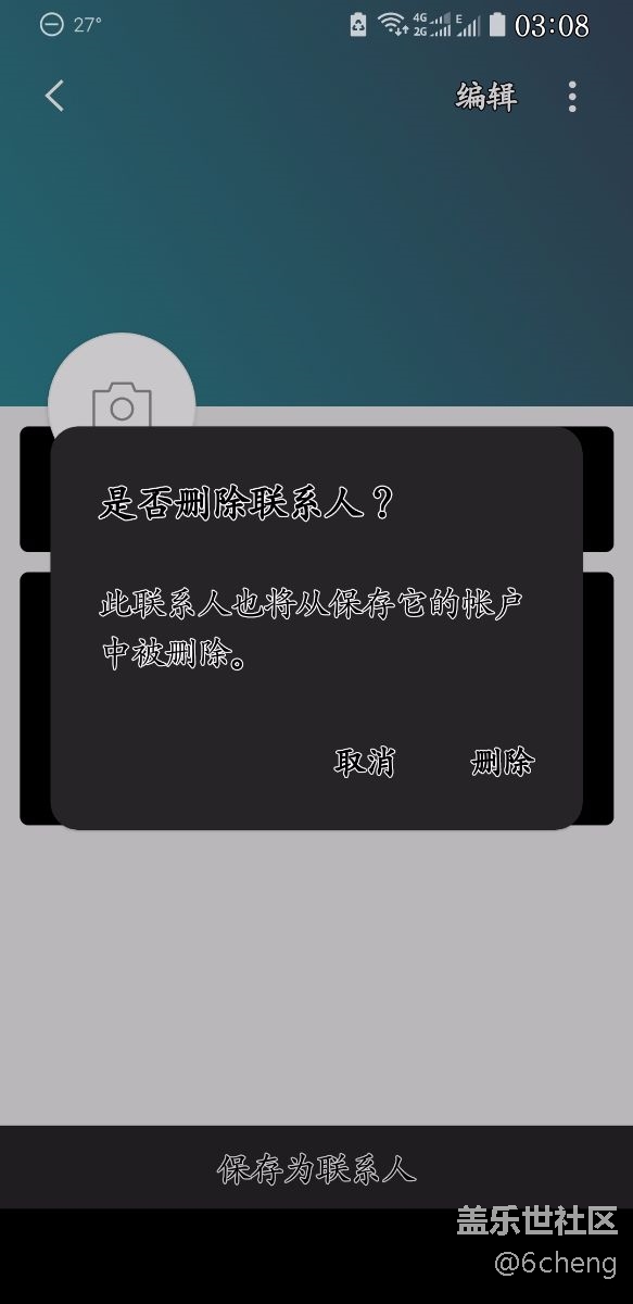 手機聯(lián)系人和三星賬戶聯(lián)系人竟然不同步，什么鬼？