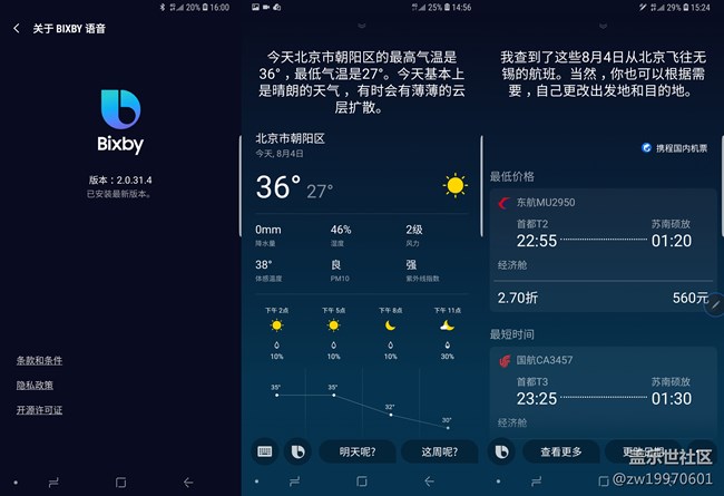 全銀河系首發(fā)！Galaxy Note9圖文&視頻評測