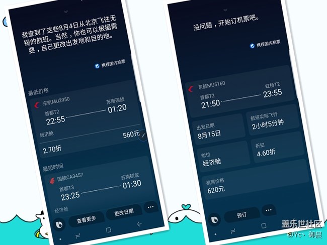 【三星Galaxy Note9首發(fā)評測】低調(diào)美男子，內(nèi)在大提升！