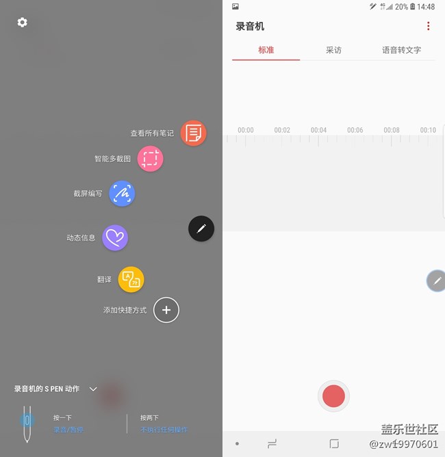 全銀河系首發(fā)！Galaxy Note9圖文&視頻評測