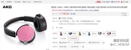 下了血本 三星Note 9配件大曝光：千元耳機(jī)買就送