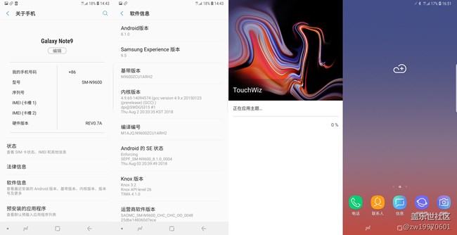 全銀河系首發(fā)！Galaxy Note9圖文&視頻評測