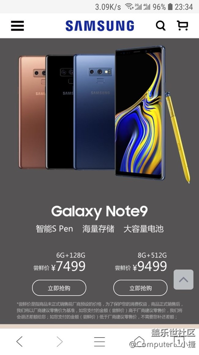 這價(jià)格，感人