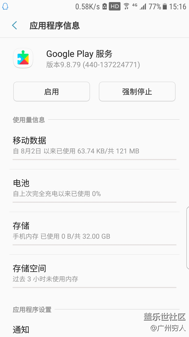 我就想問一下，最新的RG3