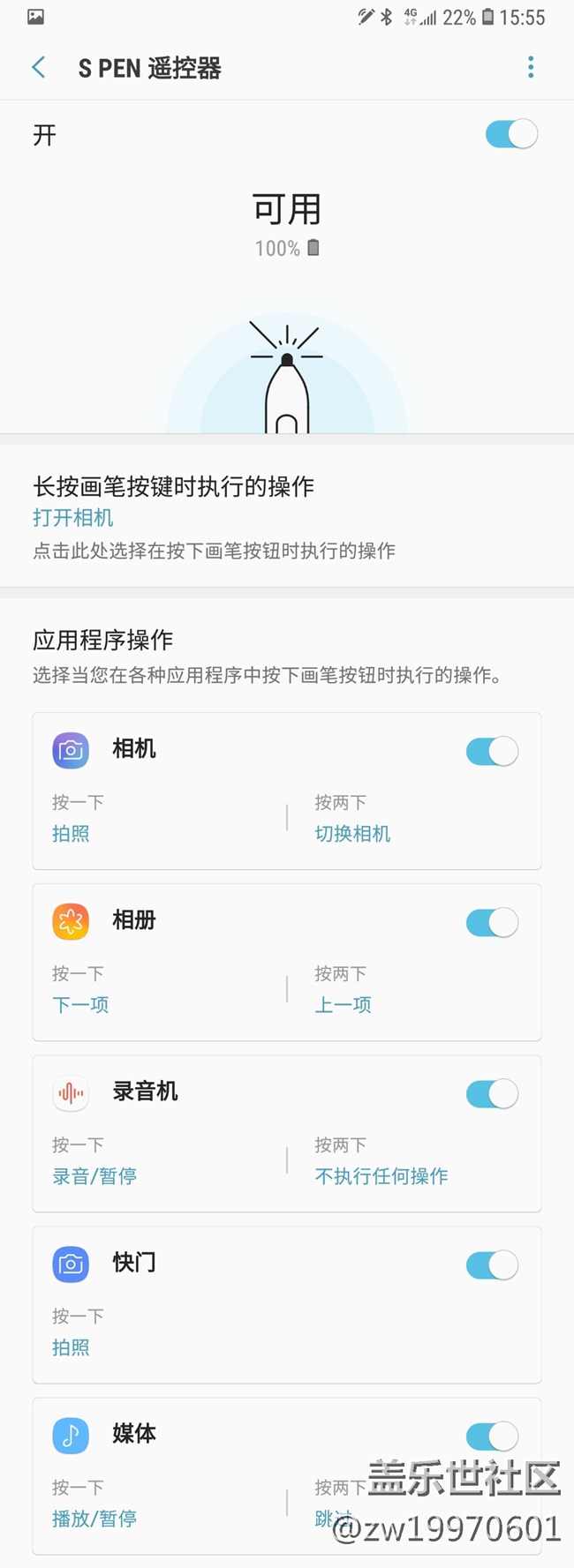 全銀河系首發(fā)！Galaxy Note9圖文&視頻評測
