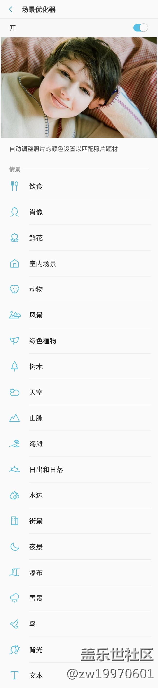全銀河系首發(fā)！Galaxy Note9圖文&視頻評測