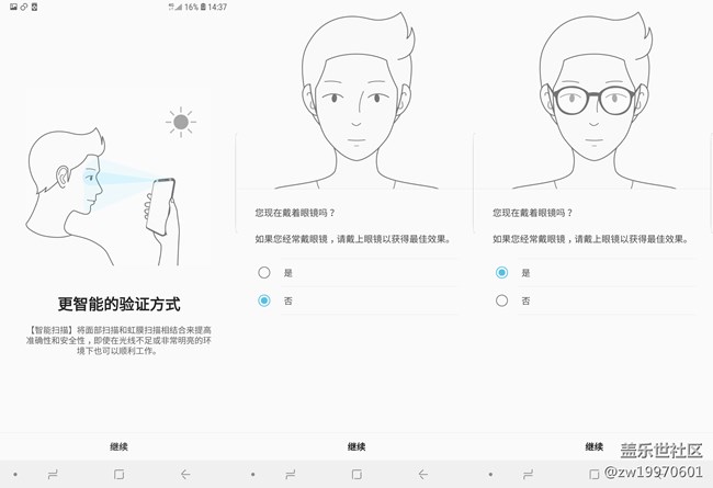 全銀河系首發(fā)！Galaxy Note9圖文&視頻評測