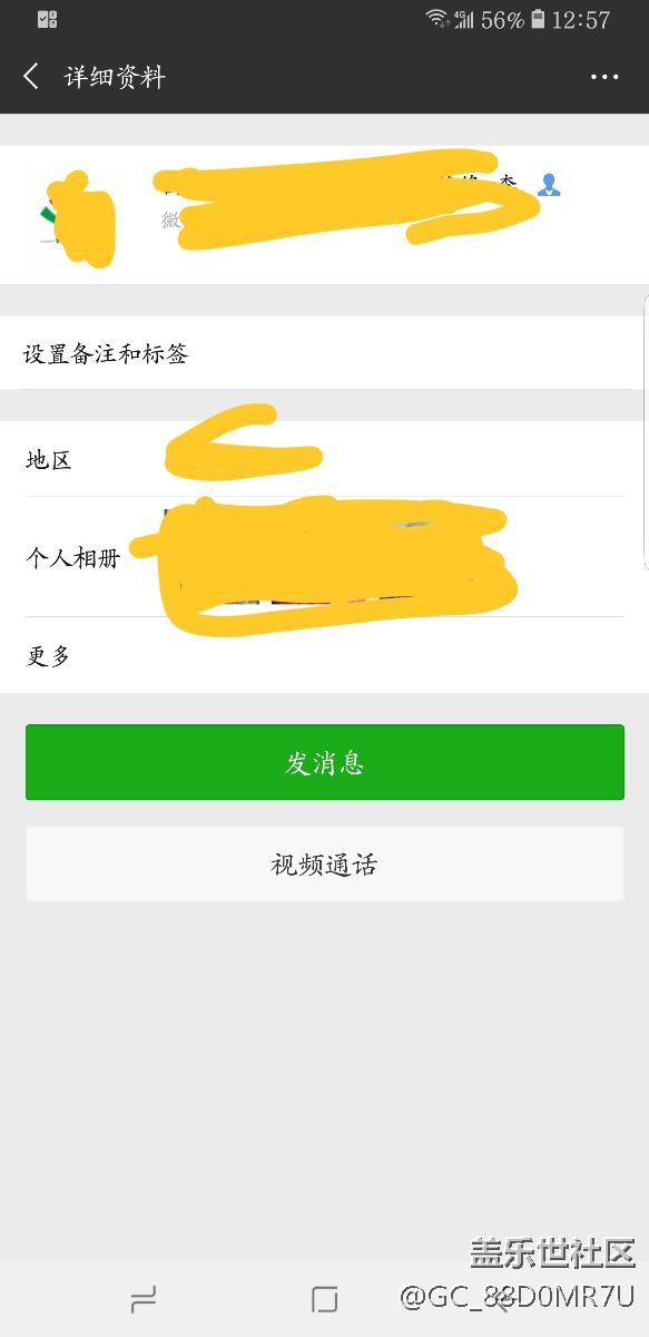 三星S8+屏幕出現(xiàn)紅色的印，怎么回事。去年剛上市買的。