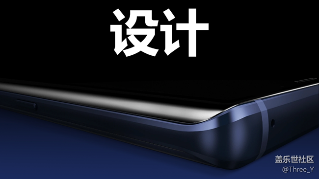 三星Galaxy Note9體驗(yàn)文章——始于顏值篇