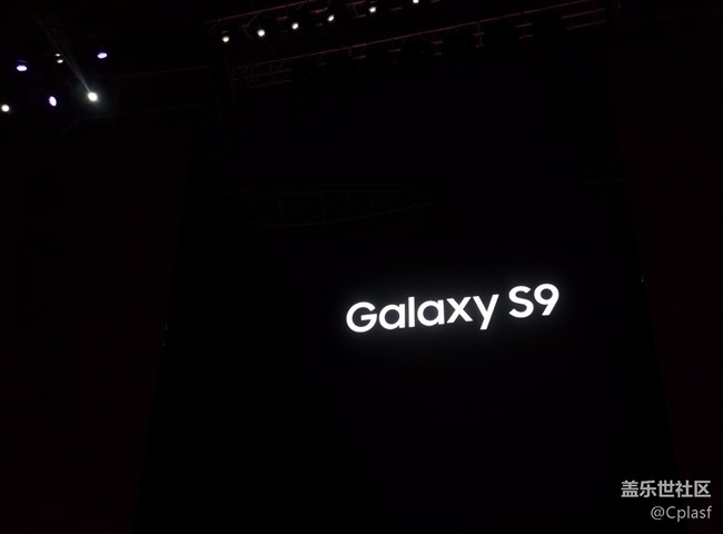 S9+發(fā)布會(huì)廣州行