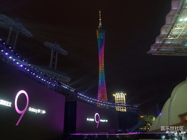 S9+發(fā)布會(huì)廣州行