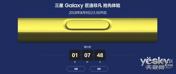 今晚出道！三星Galaxy Note9你知道多少？