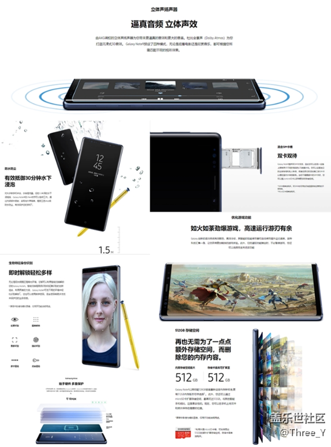 三星Galaxy Note9體驗(yàn)文章——始于顏值篇