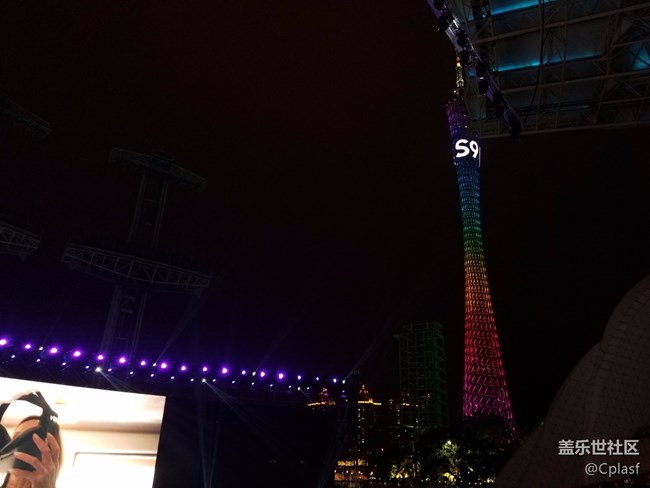 S9+發(fā)布會(huì)廣州行