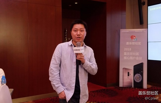 S9+發(fā)布會(huì)廣州行