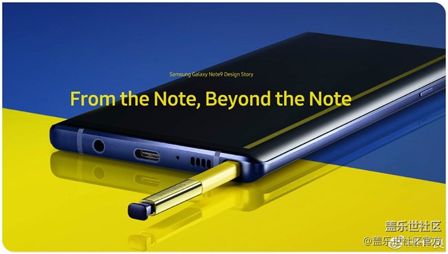 【第110期：全新三星Galaxy Note9 正式發(fā)布】