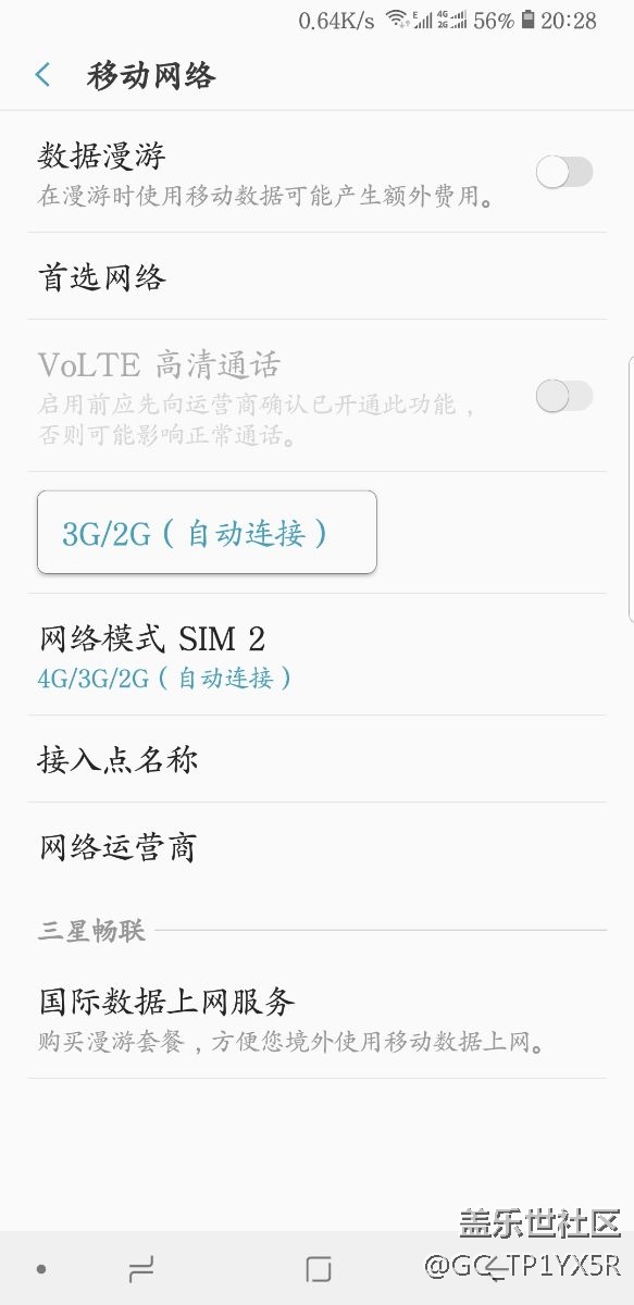 如圖，為什么不能切換4g網(wǎng)了，卡1移動，卡2電信