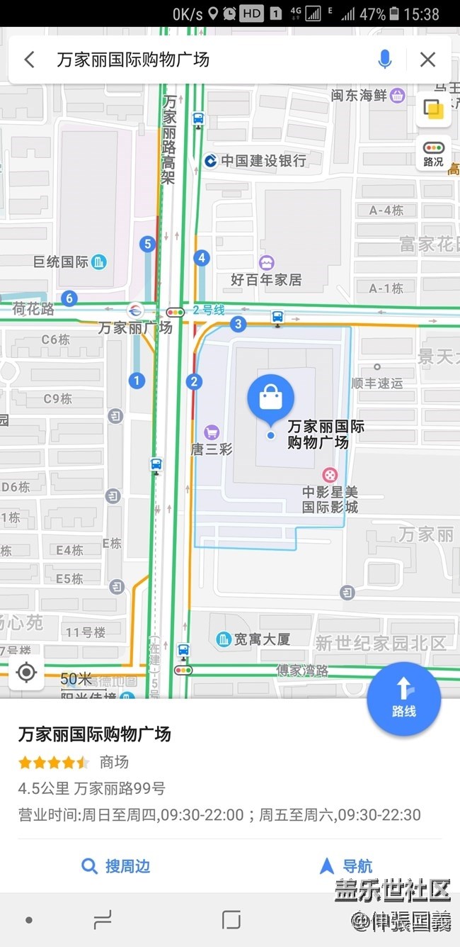 三星Galaxy N9到店體驗(yàn)與觀看現(xiàn)場直播活動