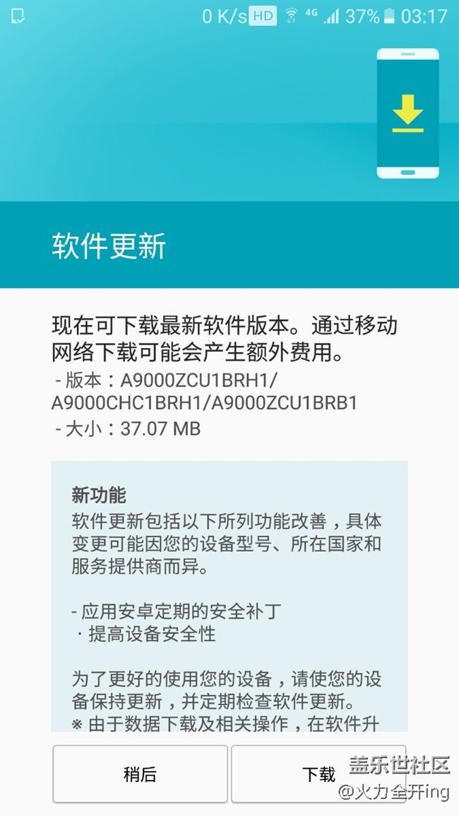 a9000。最近補(bǔ)丁包